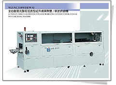 全自動免洗製程加長型 紅外線預熱雙 / 單波銲錫機